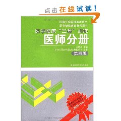 健康人格教育叢書