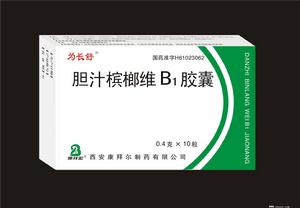 膽汁檳榔維B1