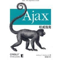 Ajax權威指南