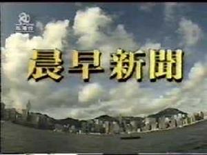 （圖）1995年