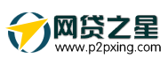 網貸之星LOGO