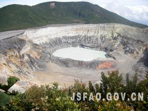 火山公園