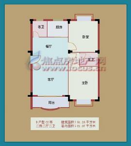 C2棟(B戶型)戶型圖