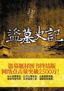 倪方六系列小說