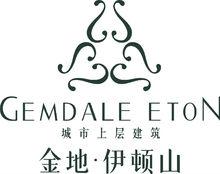 金地·伊頓山（Gemdale Eton）