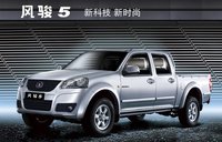 Great Wall Motors