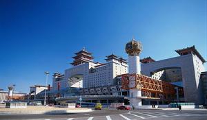 Beijing West Railway Station