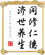 題詞