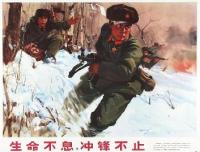 於慶陽(1944～1969)