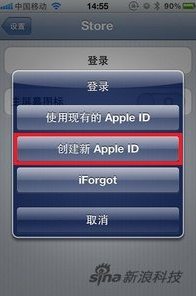 Apple ID