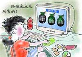 網路性心理障礙