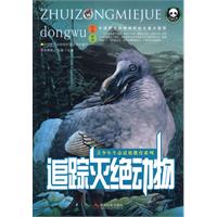 逝去的“漁夫”——阿拉斯加鸕鶿