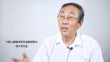 中國兒童教學研究會副理事長宗介華