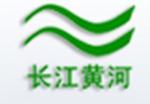 長江黃河國際文化交流中心