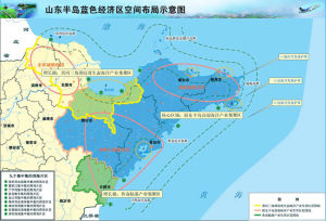 東半島藍色經濟區