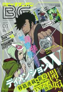 Dimension W[岩原裕二原作的漫畫]