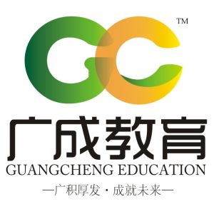 廣成教育品牌LOGO