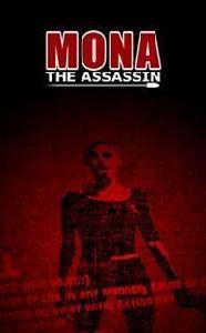 馬克思佩恩2:殺手夢娜 馬克思佩恩2:殺手夢娜