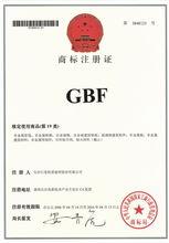 GBF商標