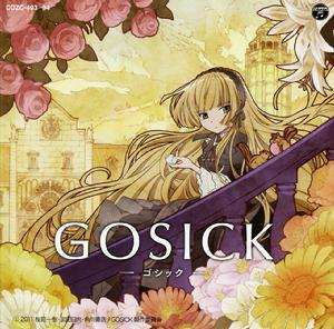 GOSICK[BONES改編的電視動畫]