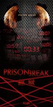 Room1：越獄 Prison Break