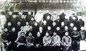 新民學會成員