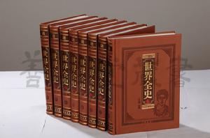 中國首家整體書房（善品堂）