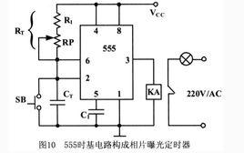 555基時電路