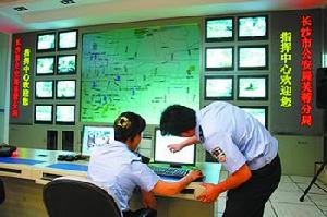 公安系統“天網監控”