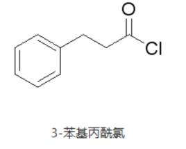 3-苯丙醯氯