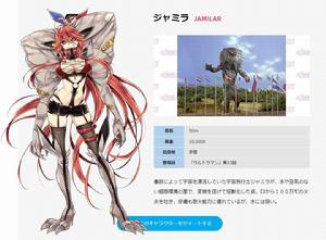 奧特怪獸擬人化計畫[圓谷株式會社對怪獸的娘化企劃]