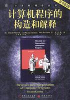 翻譯版本的圖書封面