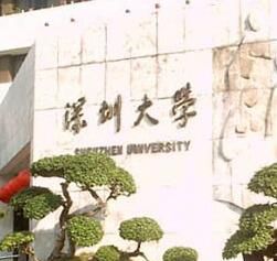 李麗紅[深圳大學藝術設計學院副教授]