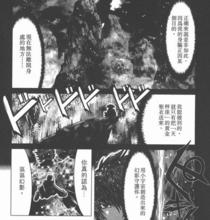 童虎[《聖鬥士星矢》及相關作品中角色]