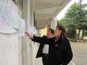 馬鞍山市第十六中學 馬鞍山市第十六中學