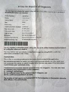 新加坡電子簽證 新加坡電子簽證