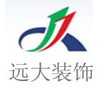 遠大裝飾公司企業logo