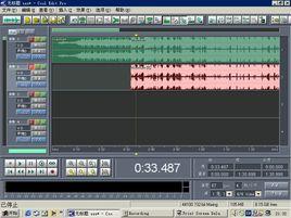 音頻剪輯軟體