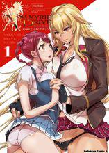 VALKYRIE DRIVE -MERMAID-