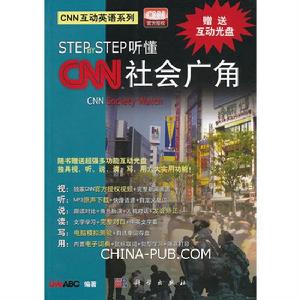 step by step聽懂CNN 社會廣角