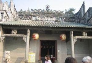 觀音祖廟