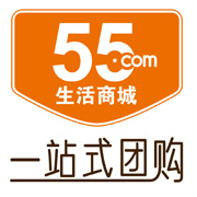 55生活商城