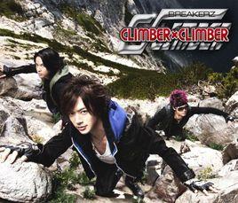 CLIMBER×CLIMBER