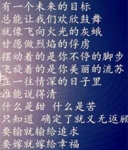 《嫁給幸福》[詩]