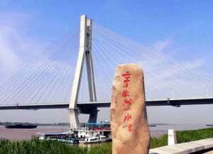 鎮江長江大橋