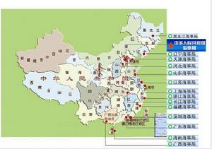 中華人民共和國海事局分布圖