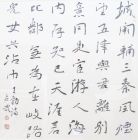 馬立武書法