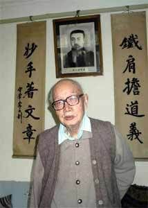 Li Baohua