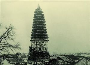 1928年的開原崇壽寺古塔