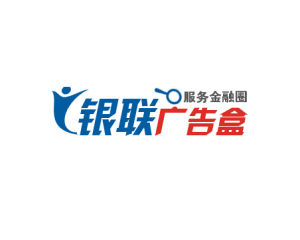 銀聯廣告盒